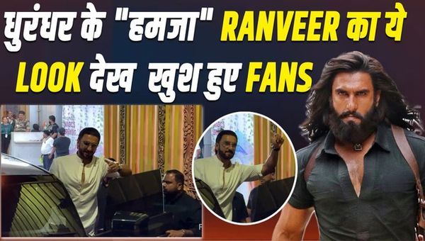 Amidst the success of Dhurandhar 2, Ranveer Singh's "Hamza" look was seen, fans gave shocking reactions!