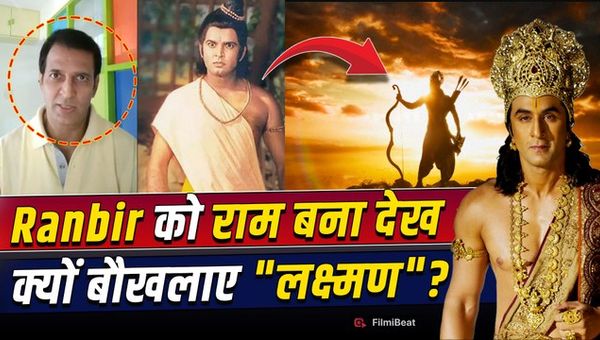Ramayana Teaser: Why did TV's 'Lakshman' Sunil Lehri not like the teaser? He said, 'To become Ram...'