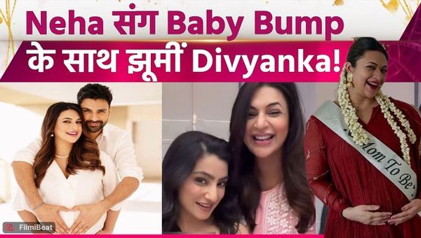 Divyanka Tripathi Baby Bump Dance Video With Neha Marda Goes Viral!