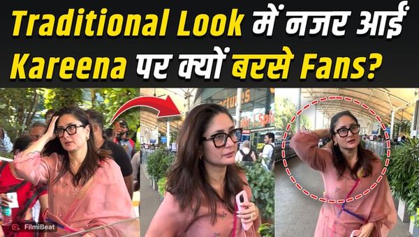 Kareena Kapoor Khan spotted at Mumbai airport, ignores paps and people, angers people | FilmiBeat