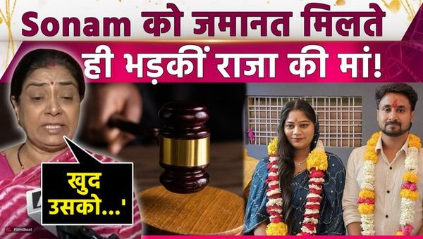 Sonam Raghuvanshi Case: Raja’s Mother Furious Over Bail, Shocking Statement Goes Viral