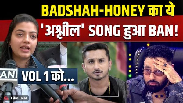 HC furious over Yo Yo Honey Singh and Badshah's song, calls for a ban everywhere! FilmiBeat