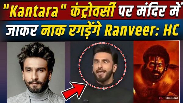 Ranveer Singh to Issue Fresh Apology in Kantara Controversy, Plans Temple Visit