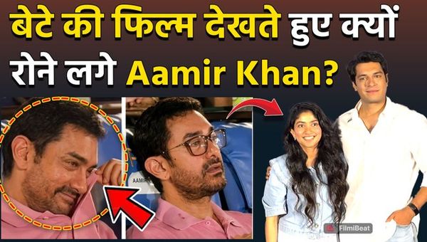 Aamir Khan Attends ‘Ek Din Ki Mehfil’ Musical Event, Gets Emotional Over Son Junaid Khan