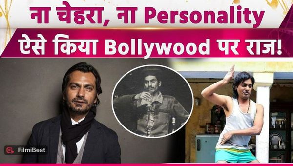 Nawazuddin Siddiqui Biography: How the watchman became a Bollywood star, Nawazuddin's story will shake you up