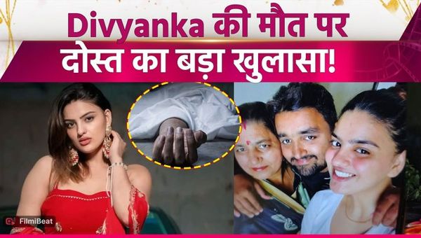 Divyanka Sirohi was afraid of what she was experiencing before her death. A friend reveals the inside story of her heart attack.