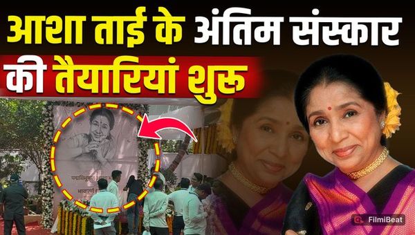 Asha Bhosle Funeral Live: Preparations begin to bid final farewell to Asha Tai, fans get emotional!