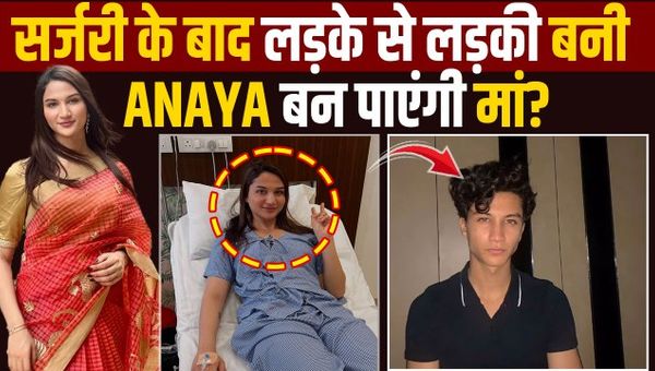 Anaya Banga Surgery Sparks Big Questions,Can She Become a Mother? Doctor Reveals the Truth!