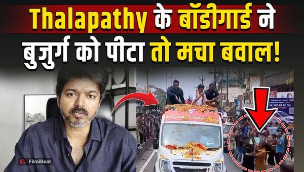 VIRAL VIDEO: Thalapathy Vijay's security did something that enraged the actor and publicly reprimanded him!