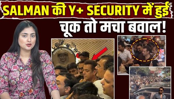 Salman Khan Mobbed at President's Cup After Security Lapse, Viral Video Sparks Concern!