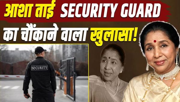 Asha Bhosle Death: Security Guard Claims Go Viral, No Official Confirmation!