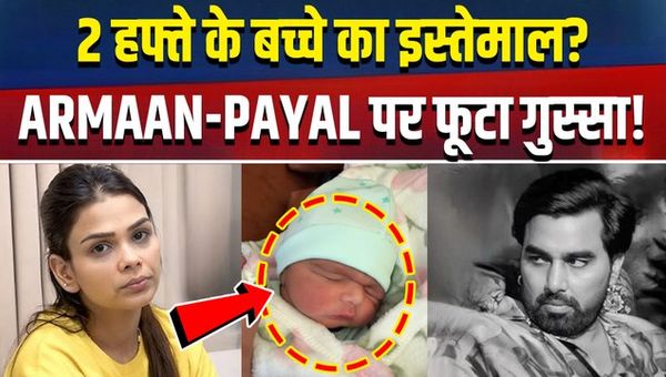 Armaan Malik &amp; Payal Malik Face Massive Trolling After Newborn Baby Reveal | Internet Angry