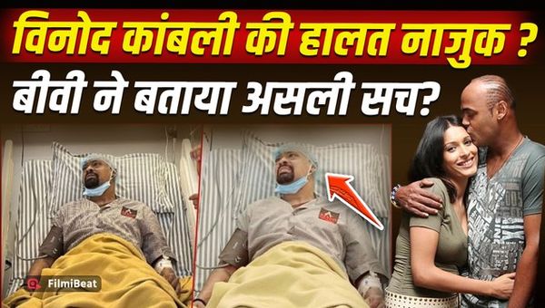 Vinod Kambli Health Update: Wife Andrea Hewitt Breaks Silence, Calls Rumours False!