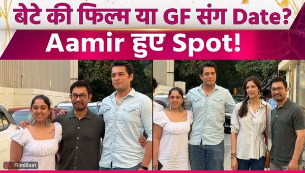 Aamir Khan Spotted With GF Gauri at Junaid’s Film Screening, Poses for Paps!