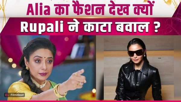 Rupali Ganguly Reacts to Alia Bhatt’s Leather Dress Look, Viral Debate Sparks!