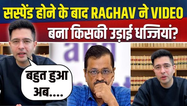 Raghav Chadha Hits Back at AAP in Dhurandhar Style After RS Suspension!