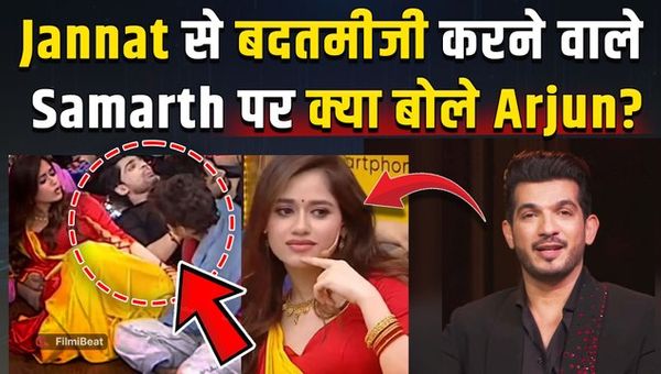 What Did Arjun Bijlani Say About Samarth Jurel? Reveals His Bond With Jannat Zubair!