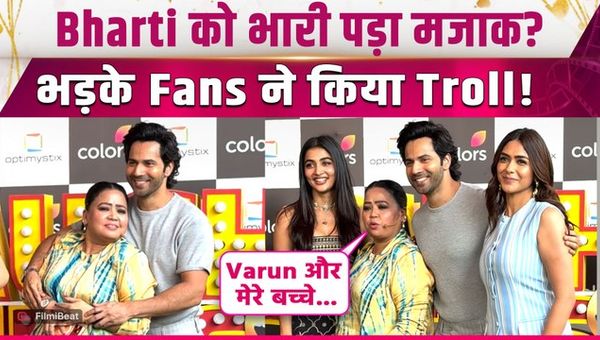Bharti Singh did "dirty talk" with Varun Dhawan in front of the paps, fans gave shocking reactions!