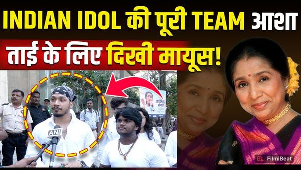 Asha Bhosle Funeral: Indian Idol team bids final farewell to Asha Tai, contestants get emotional!