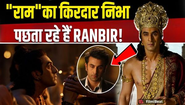 Ramayana Controversy: Ranbir Kapoor did not want to play 'Lord Ram' in Ramayana, made a big revelation!