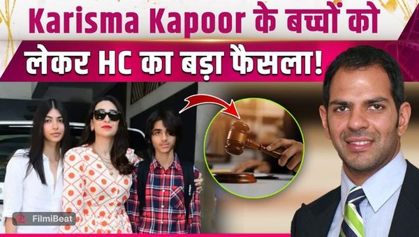 Court Verdict in Sunjay Kapur Case: Stepmother Priya Sachdev Kapur Loses Rights Over Karisma Kapoor’s Kids!