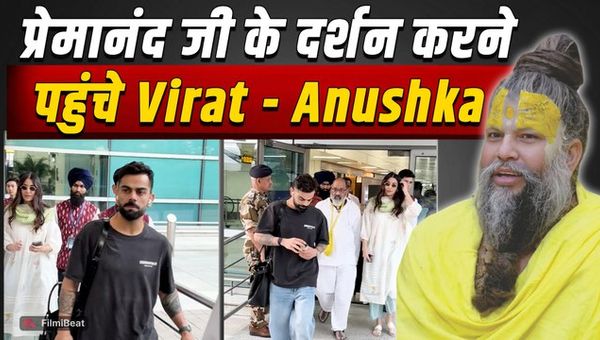 Virat Kohli &amp; Anushka Sharma Spotted at Delhi Airport, Leave for Premanand Ji’s Darshan