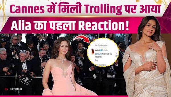 Alia Bhatt Reacts To Cannes 2026 Trolling, Actress’ Viral Response Grabs Attention!| FilmiBeat