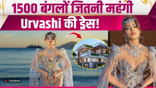Urvashi Rautela Wears Multi-Crore Luxury Dress At Cannes 2026? Fans Left Shocked! | FilmiBeat