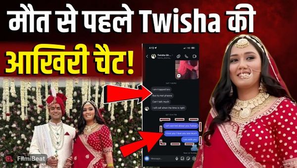 Twisha Sharma Death Case: To whom did she tell the truth about her husband in her last chat? Twisha's Instagram chat leaked!