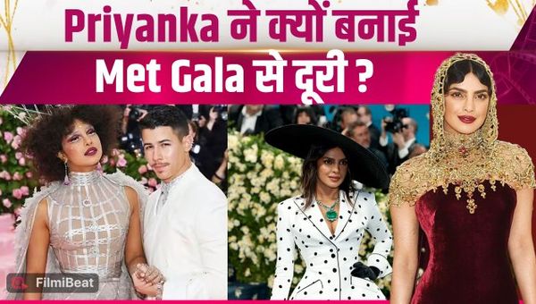 Met Gala 2026: Priyanka Chopra will not dazzle at the Met Gala, you will be surprised to know the reason!
