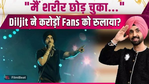 Diljit Dosanjh Emotional Speech: Diljit's pain spilled out during the live concert, fans got tensed!
