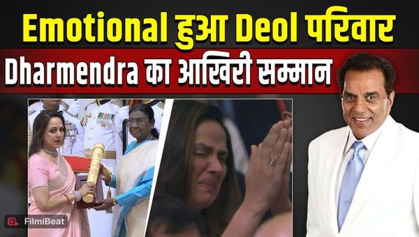 Dharmendra Padma Awards: Dharmendra was awarded the Padma Bhushan posthumously, Hema Malini became emotional, her daughter cried!