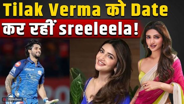 News of Tilak Verma-Sreeleela Affair created a stir, big revelation in the report!
