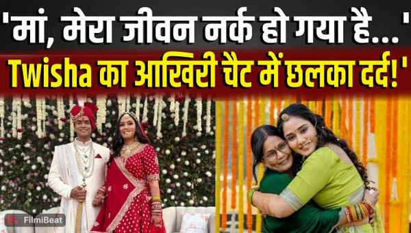 Twisha Sharma Case: Twisha’s Painful Last Chat With Mother Revealed, Shocking Claims About Husband Samarth Singh!