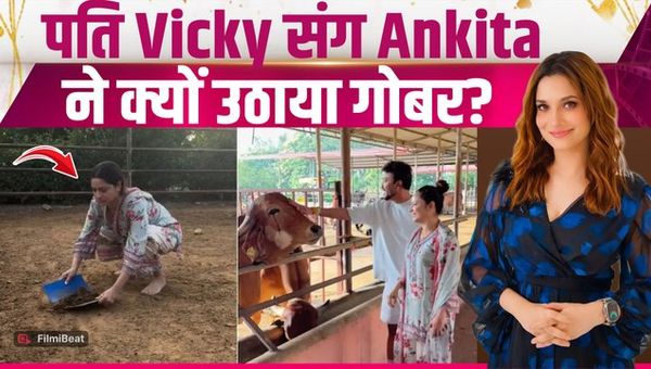 Ankita Lokhande Gaushala Video: Ankita visited Sri Sri Ravi Shankar with Vicky Jain!
