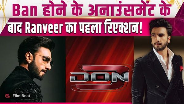 Don 3 Controversy: Ranveer Singh gets angry after the ban, says big thing about Farhan Akhtar!