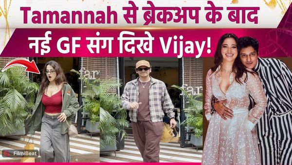 Vijay Varma spotted with mystery girl after breakup with Tamannaah Bhatia, video goes viral | FilmiBeat
