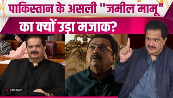 Nabil Gabol will make 'Lyari Ka Gabbar' in response to Dhurandhar 2, got trolled again in India!