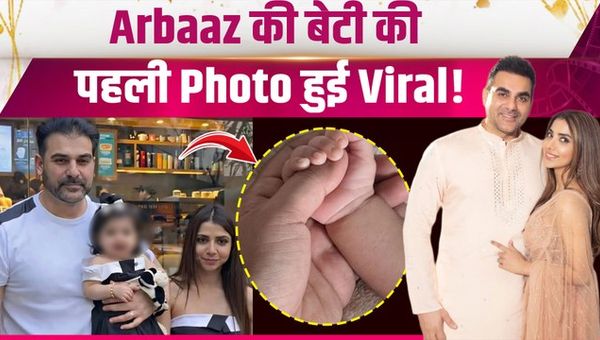 Arbaaz Khan Baby Photo Goes Viral: Fans Confused Whether It’s Real or AI-Generated!
