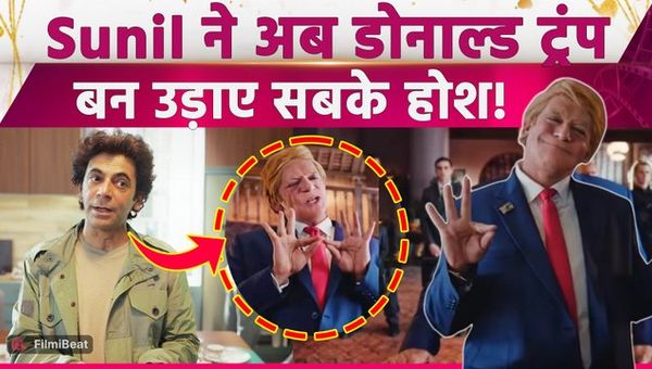 Sunil Grover Turns Donald Trump, Leaves Archana Puran Singh Stunned, Fans React!