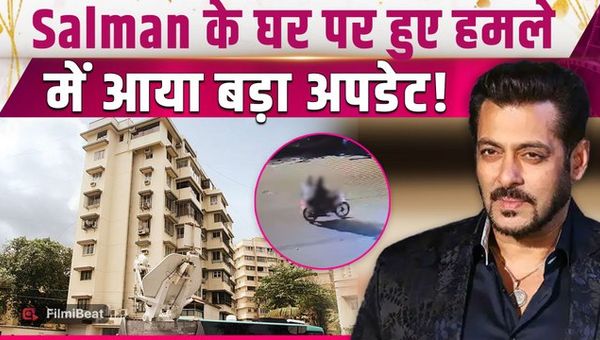 Salman Khan House Attack: Bodyguard Recounts Horrifying Story of Attack at Galaxy Apartment! FilmiBeat