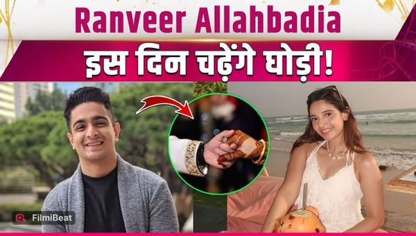 Ranveer Allahabadia Wedding: Will Ranveer Allahabadia marry girlfriend Juhi Bhatt? Palak Tiwari reveals!