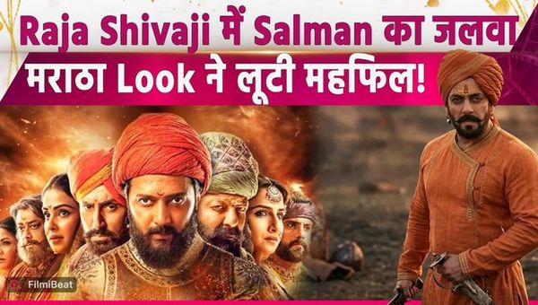 Salman Khan Steals the Show in Raja Shivaji, Powerful Dialogue Gets Thunderous Cheers!