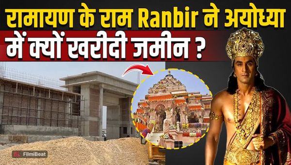 Ranbir Kapoor becomes a "Ram devotee" before the release of Ramayana, buys land worth crores in Ayodhya!