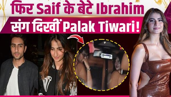 Palak Tiwari &amp; Ibrahim Ali Khan Spotted Together Again, Viral Video Sparks Shocking Reactions from Fans!