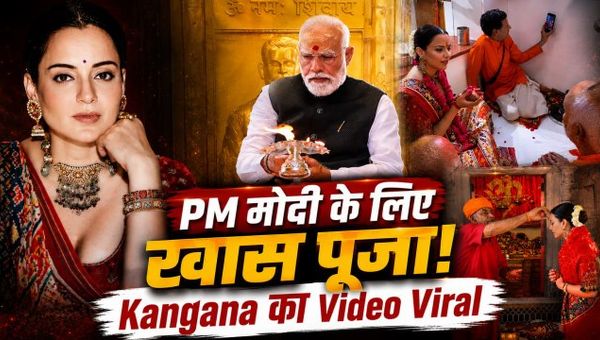Kangana Ranaut Performs Special Puja For PM Modi As Government Completes 12 Years, video
