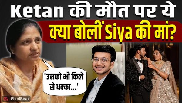 Ketan Agarwal Case: Family Breaks Down Over Ketan’s Death, Siya’s Mother Makes A Big Statement!