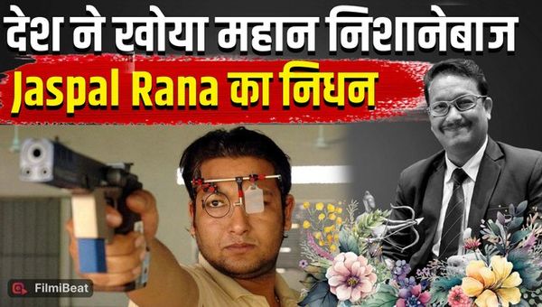 Jaspal Rana Passes Away at 49: Indian Shooting Legend Dies, Sports World Mourns