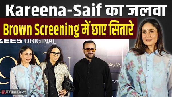 Brown Screening: Kareena Kapoor, Saif Ali Khan, Karisma&amp; Celebs Attend Zee5 Series Premiere