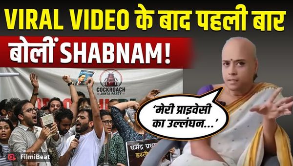 CJP Protest: Shabnam Breaks Silence After Viral Video, Says ‘It Was Made Without Consent’